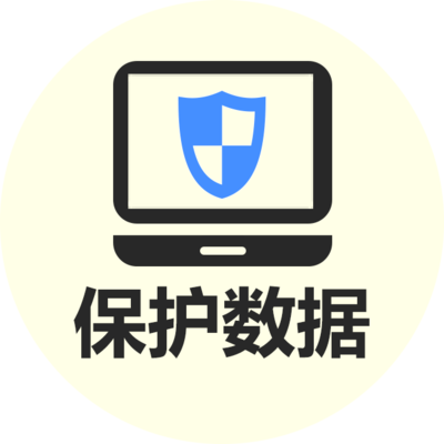翼火蛇自主研發(fā)企業(yè)文檔保護(hù)|文檔加密|文檔安全管理軟件科諾斯科kernelSec圖片_高清圖_細(xì)節(jié)圖