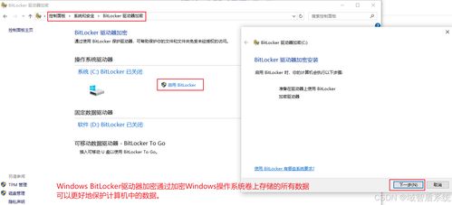 文件加密軟件有哪些 五款至尊級加密軟件分享 2024人氣爆款