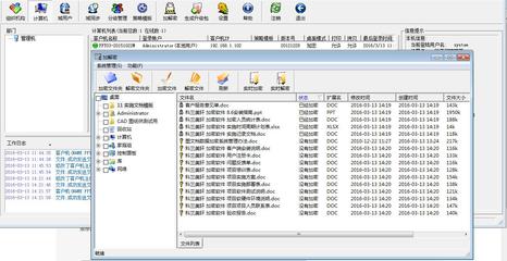 廣州容災備份加密軟件解決方案介紹