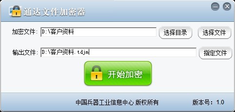 Office Anywhere 2010版產品亮點揭秘