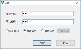 大勢(shì)至電腦文件加密軟件 計(jì)算機(jī)文件夾加密軟件 本地磁盤加密軟件使用說(shuō)明