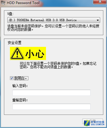 安全加密 數(shù)據(jù)備份都不是事兒