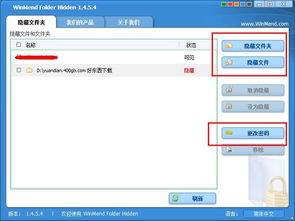 求一款聯(lián)想加密軟件 文件或文件夾 ,有分征集
