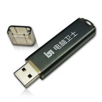 暴享 加密U盤 電腦安全衛士 軟件加密 硬件加密 移動存貯 8G