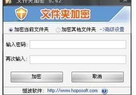 免費加密軟件推薦與使用指南