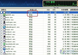 免費(fèi)工具與專業(yè)殺毒軟件的加密對(duì)決 技術(shù)PK與用戶體驗(yàn)大比拼