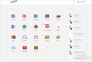 刷新三觀！這些堪比軟件的加密神器網(wǎng)站，你用過(guò)幾個(gè)？