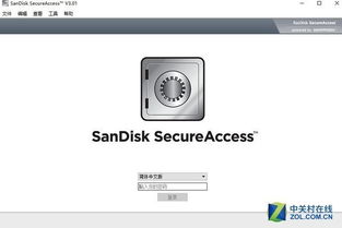 閃迪至尊極速移動(dòng)固態(tài)硬盤及其加密軟件評(píng)測(cè)