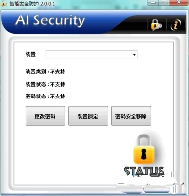 哪款U盤加密軟件最適合使用？全面評(píng)測(cè)與推薦