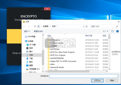 Encrypto 免費(fèi)高效的本地文件加密工具