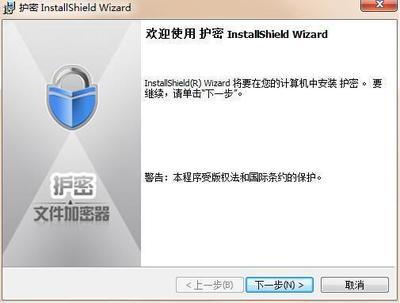 文件夾加密軟件 保護隱私與數據安全的重要工具