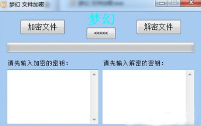 廣西快三選號器官方下載指南與加密軟件應用