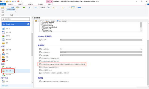 RustDesk v1.1.9 官方版 安全高效的開源遠程控制軟件