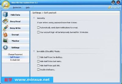 文件加密軟件V5.3 您的數字資產安全守護者