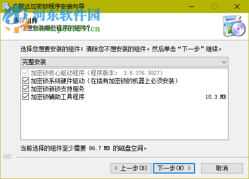 廣聯達加密鎖驅動與程序官方版下載指南